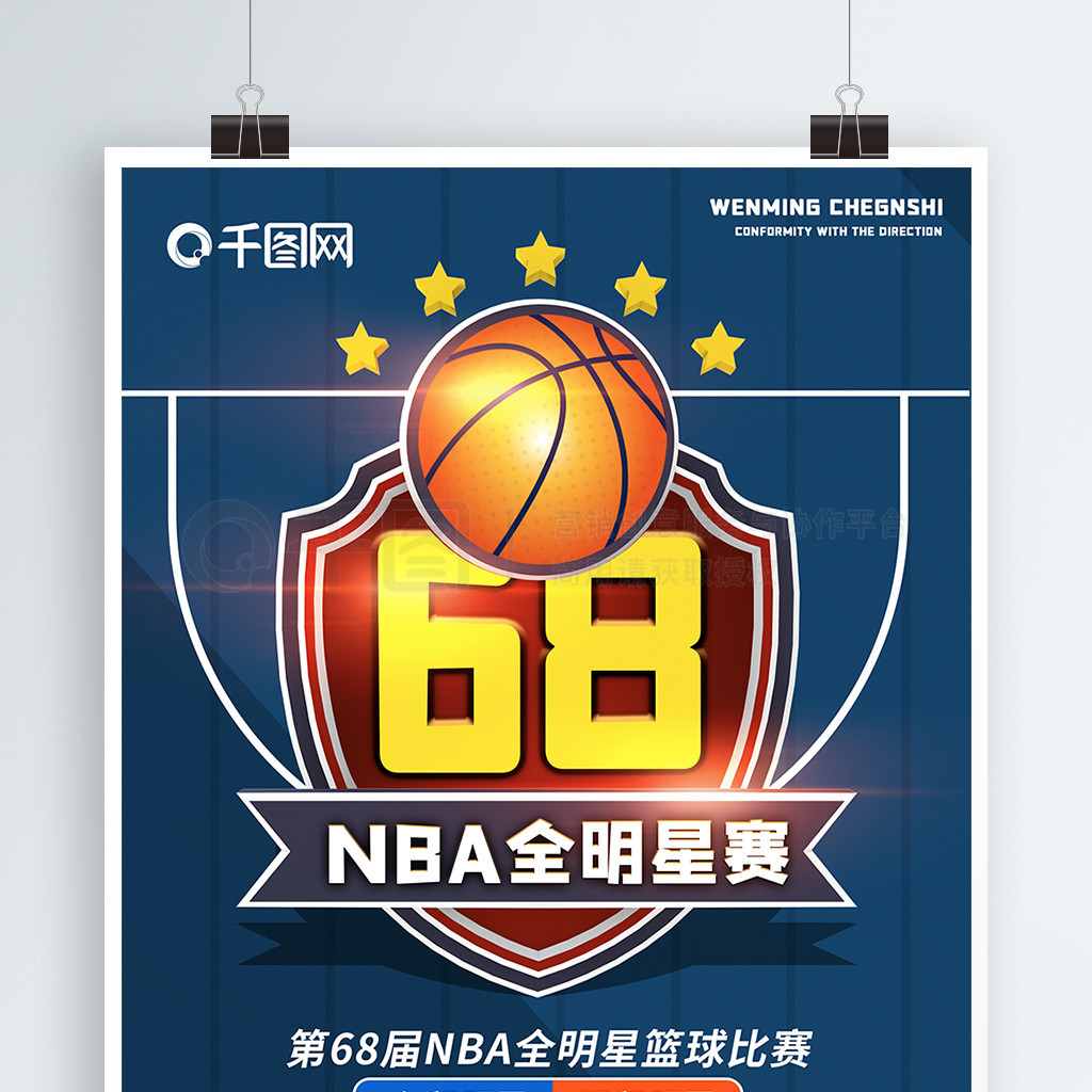 起点阿诺德