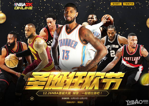 与纪